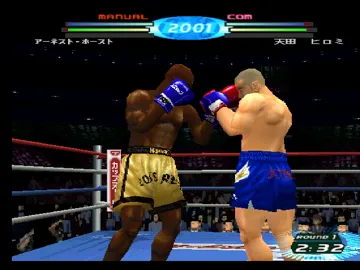 K-1 World Grand Prix 2001 - Kaimakuban (JP) screen shot game playing